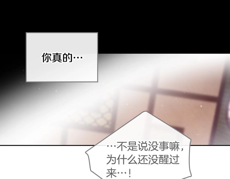 第16话 他的手帕94