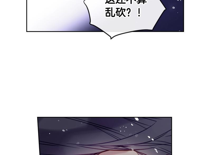 第18话 奖赏20