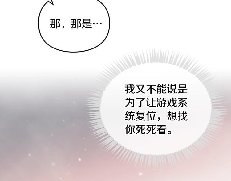 第71话 别死我面前128