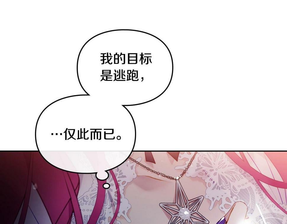 第32话 玩笑147