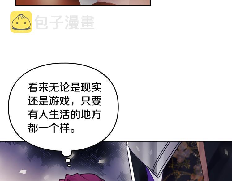 第37话 跟我走99