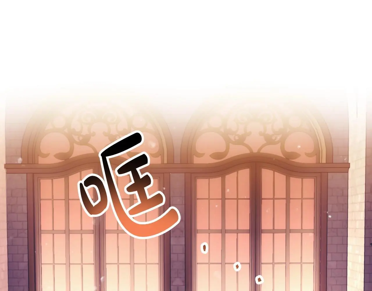 第132话 是爱吗？158