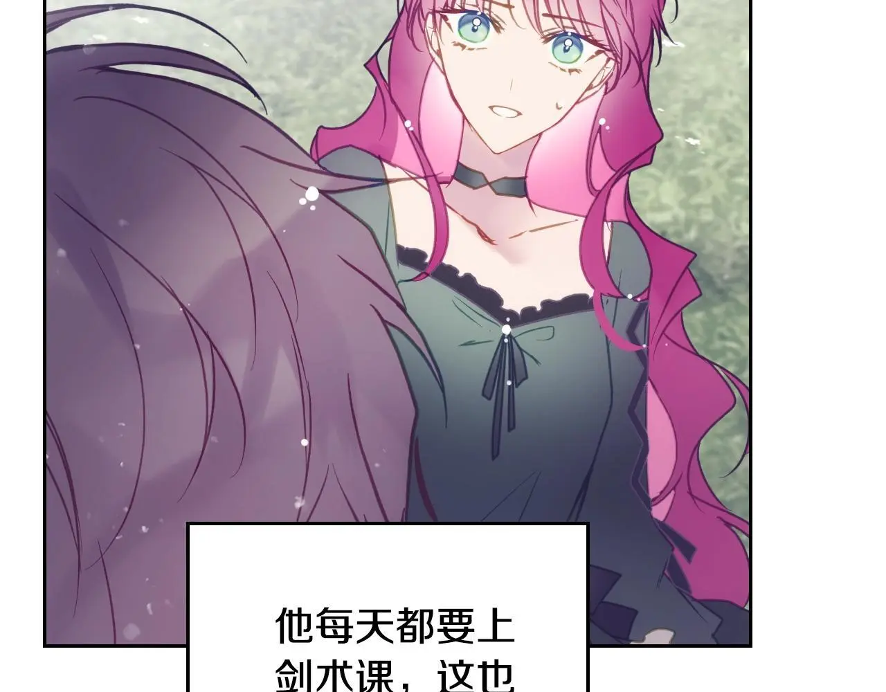第134话 达不到的100%154
