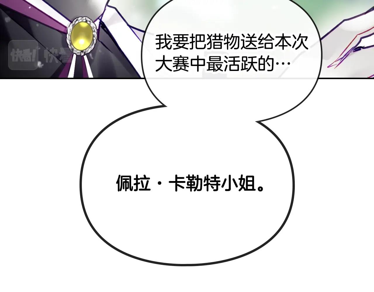 第5话 精彩的排名47