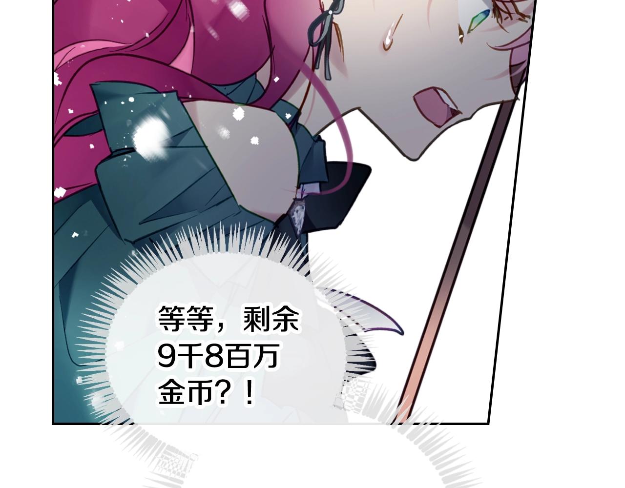 第8话 五十次机会45