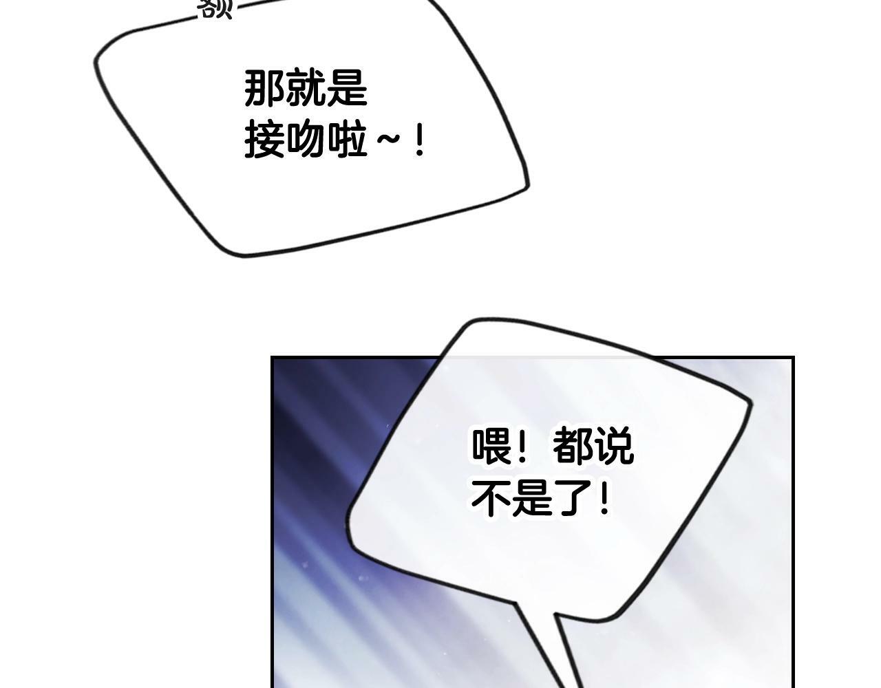 第37话 我的英雄123
