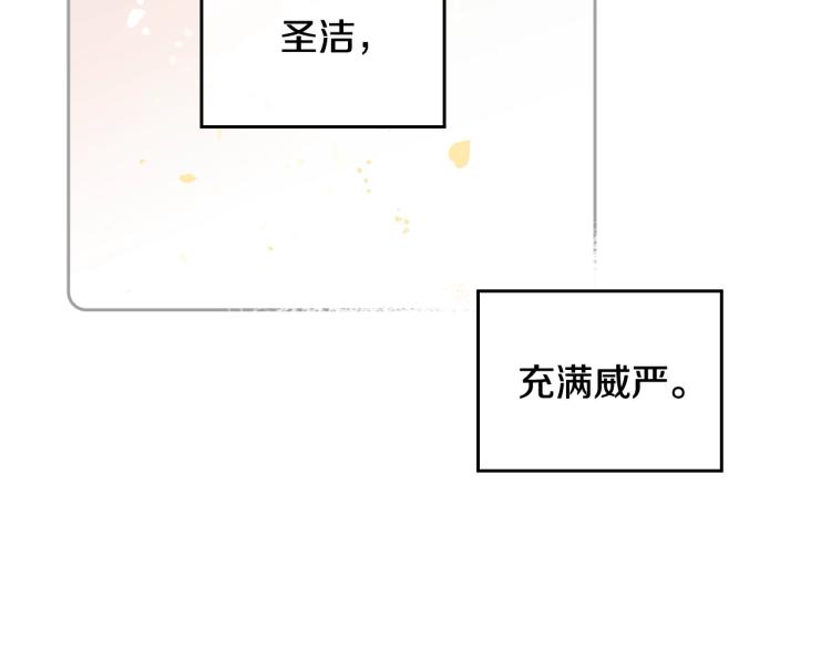 第72话 取暖54