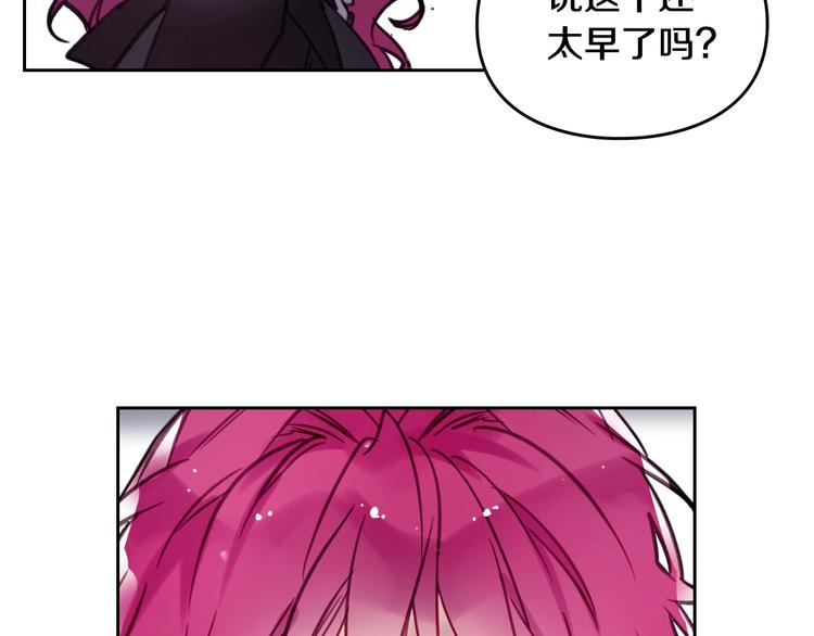 第26话 贴身护卫96