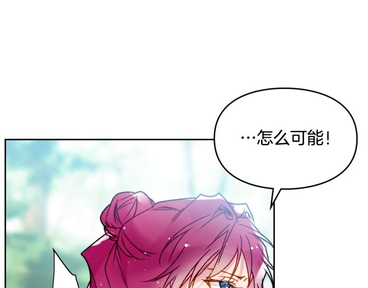 第68话 不要靠近25