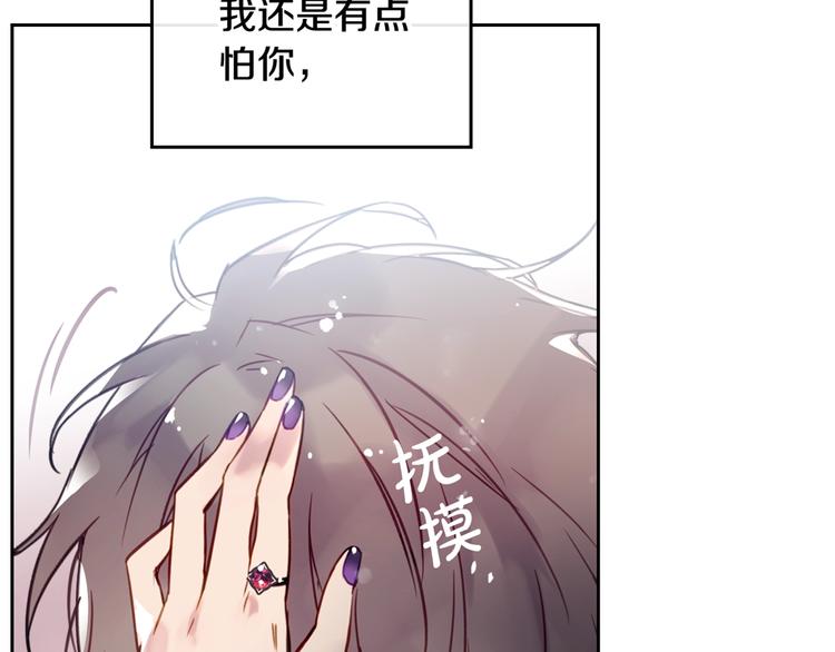 第27话 任务失败107