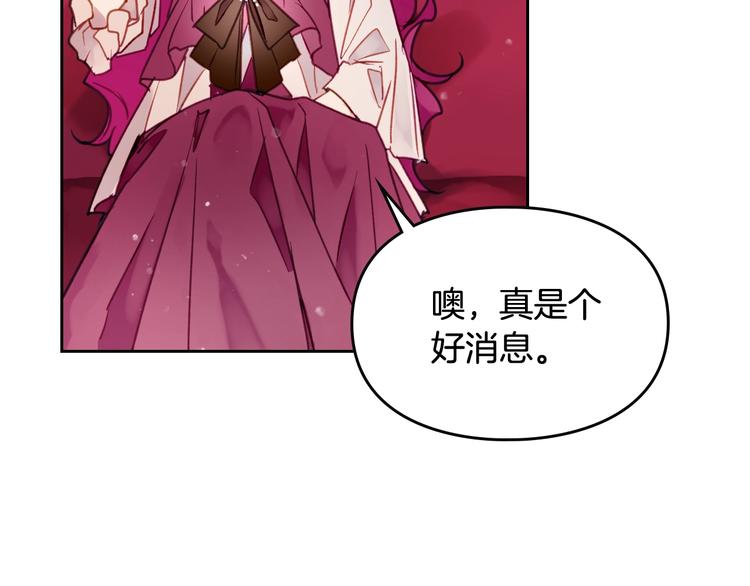 第45话 靠山10