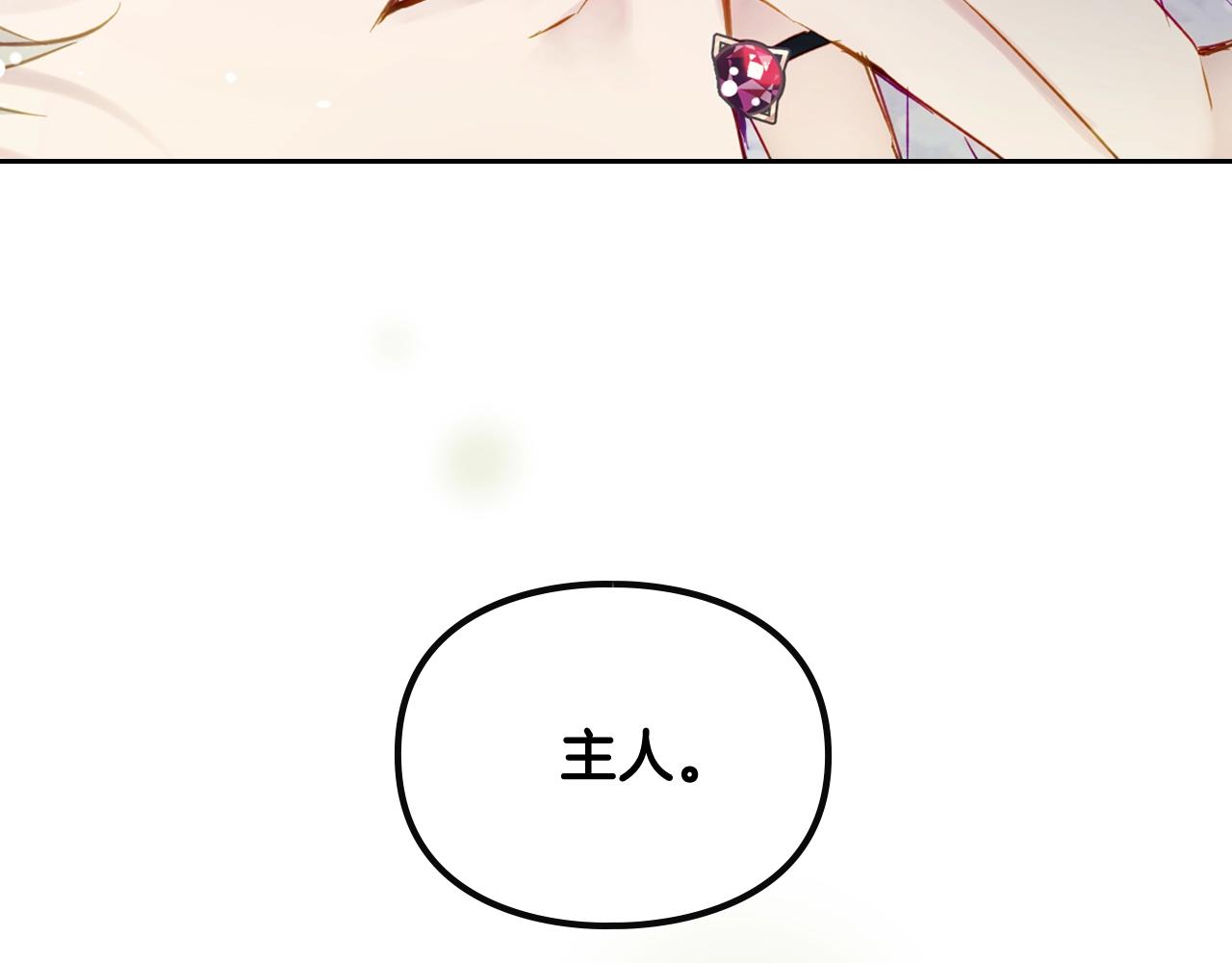 第13话 百口莫辩5