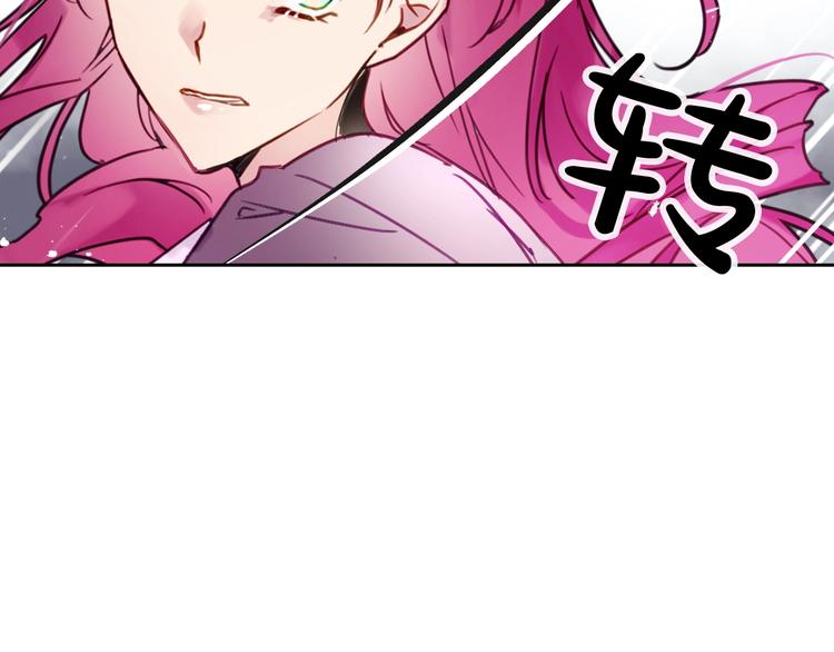 第2话 结局只有死？118