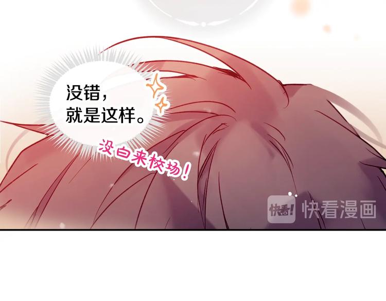 第54话 针锋相对13