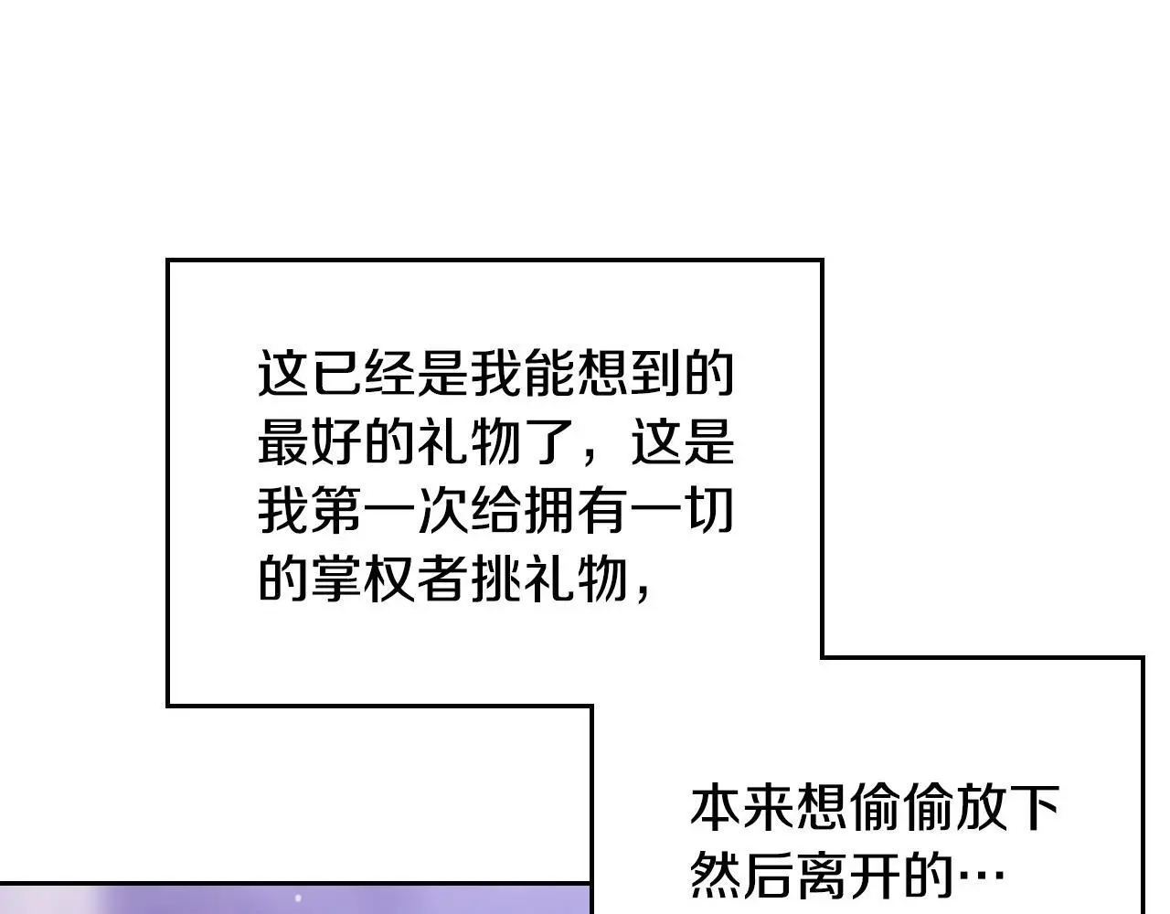 第131话 不理解…118