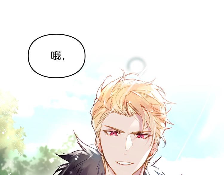 第64话 送礼=喜欢，懂？????88