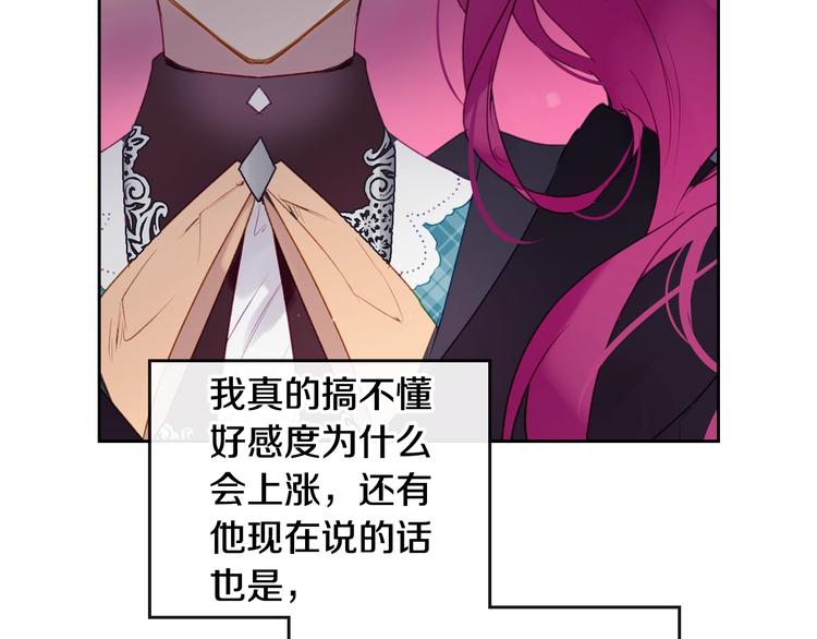 第38话 对你的处罚24