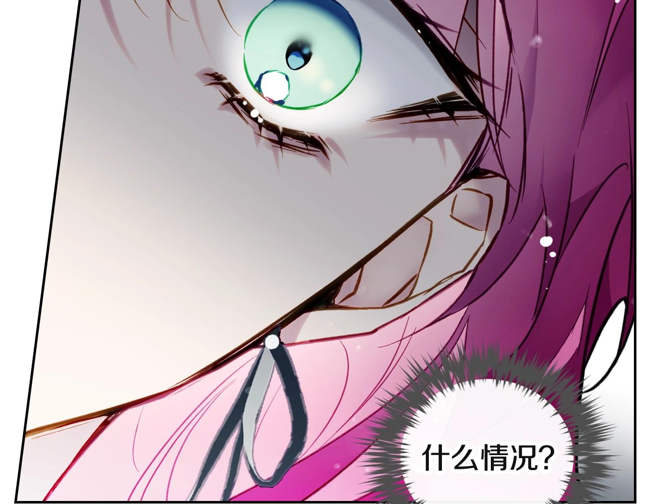 第7话 ????了！119