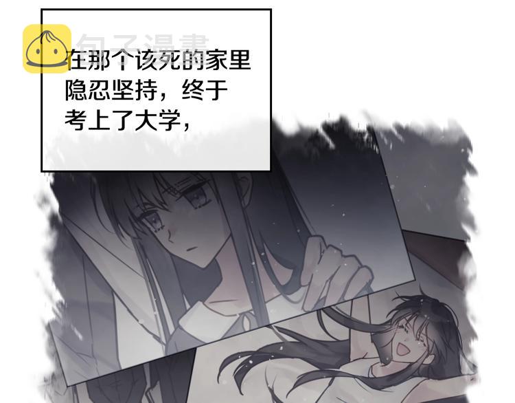 第4话 女主角的替代品57