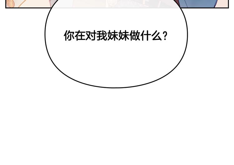 第61话 挺身而出147