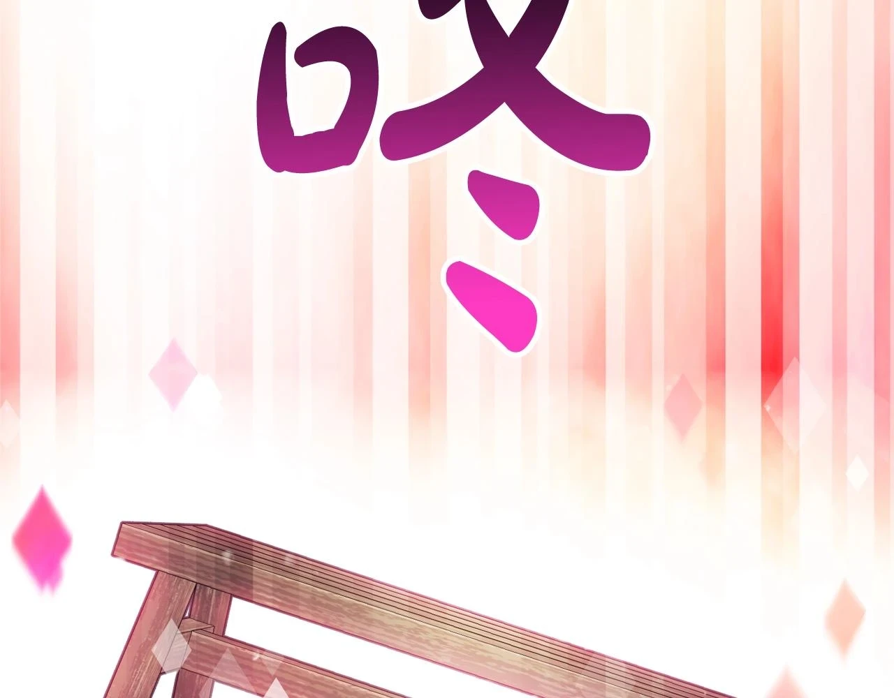 第26话 面包的用处62