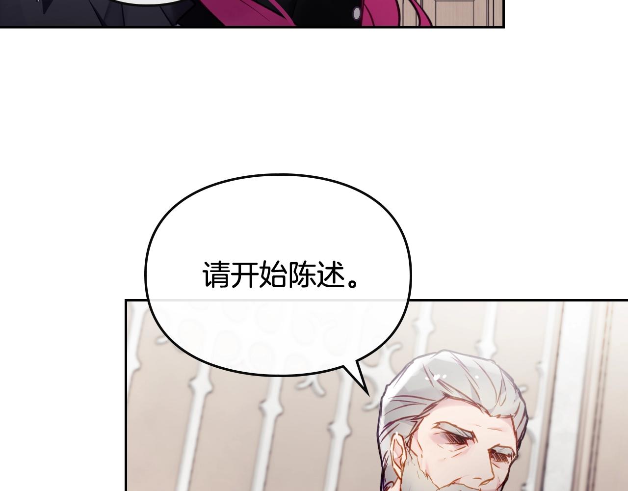 第82话 互相爱慕62