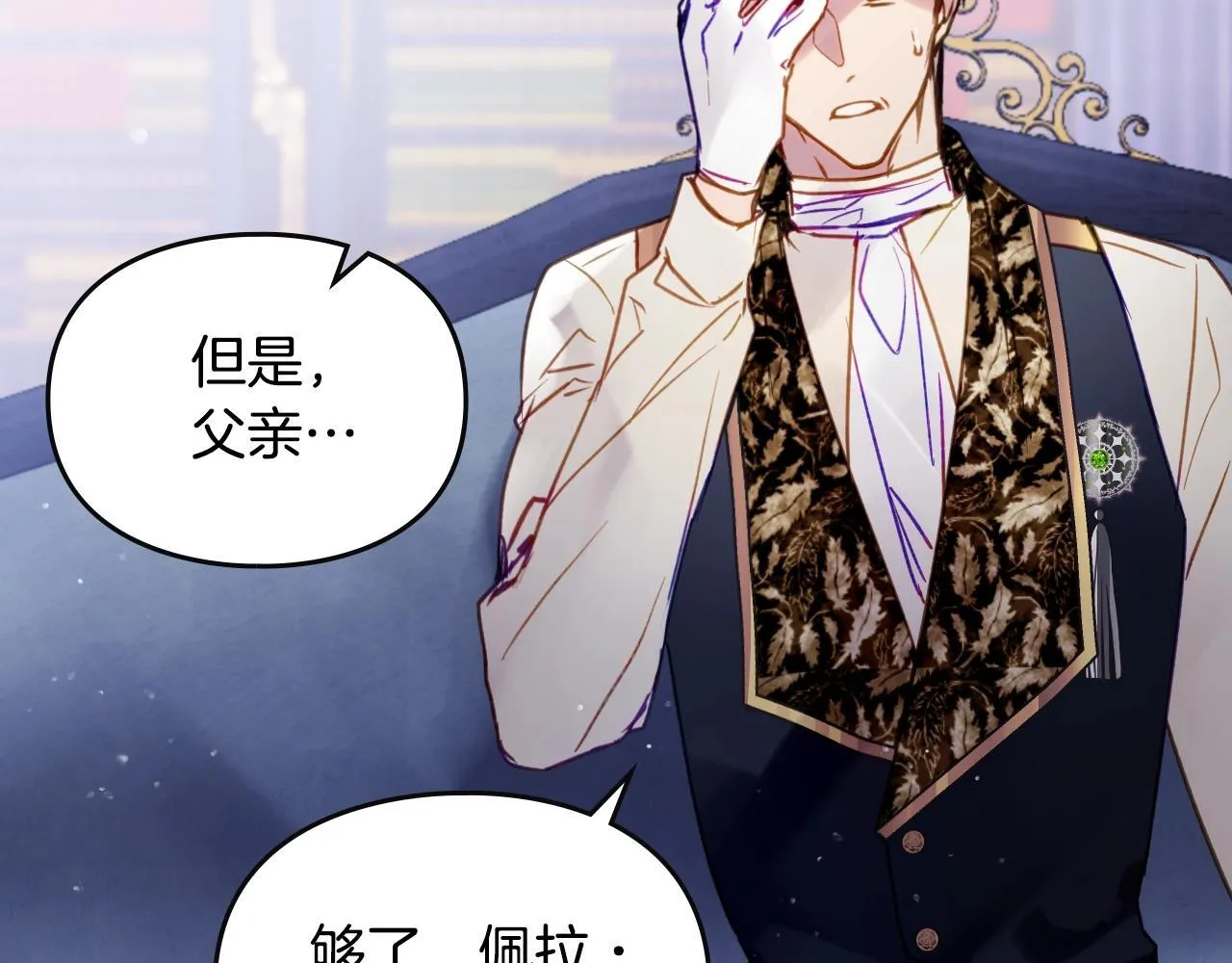 第141话 取消成人礼？46