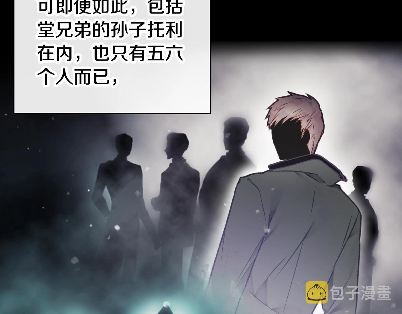 第79话 插翅难逃39
