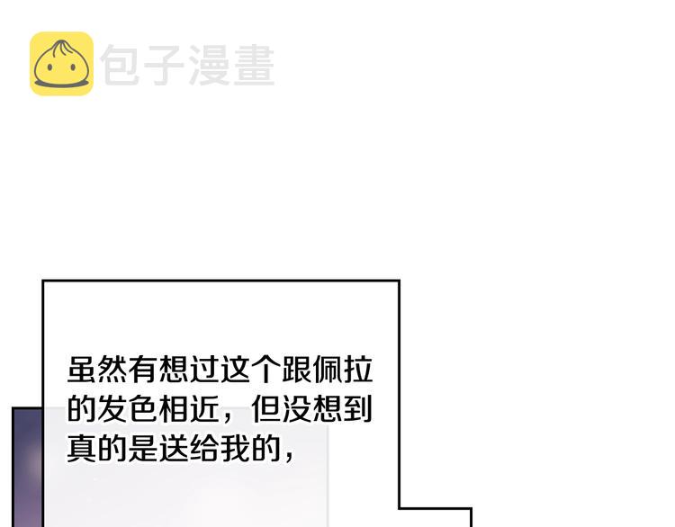 第38话 对你的处罚48