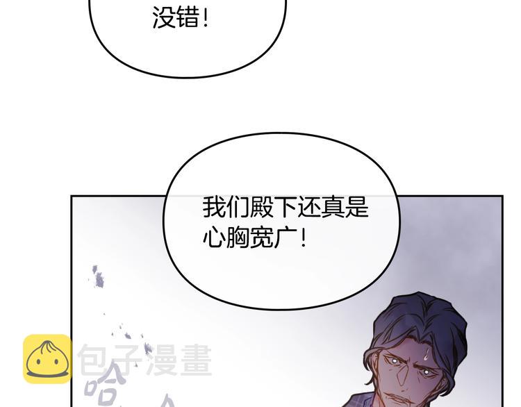 第57话 终于见面了83