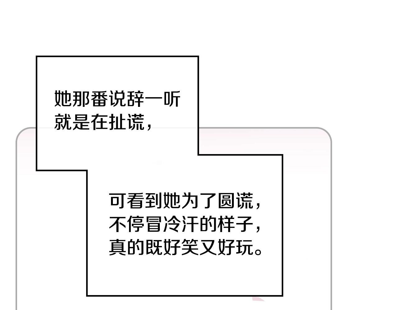 第三季完结篇 未来太子妃149