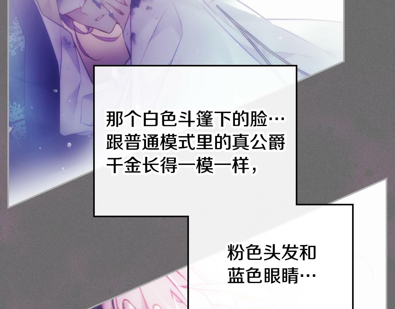 第36话 逃出生天113