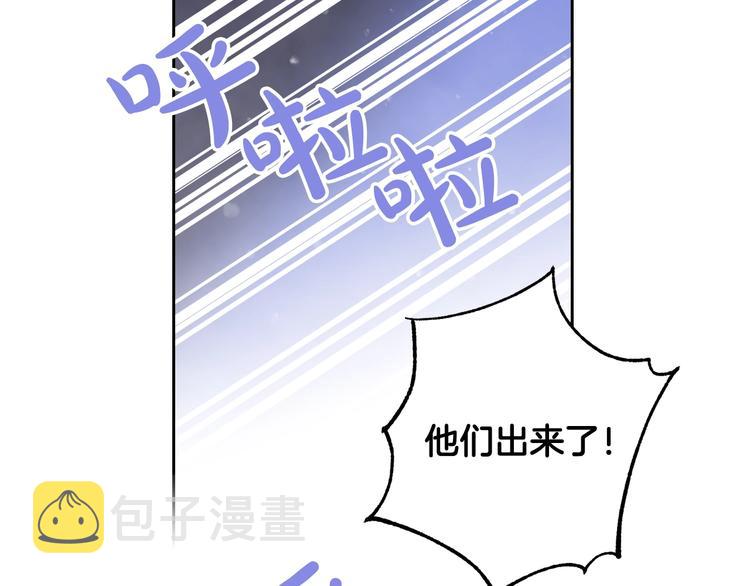 第24话 你被我买下了！73