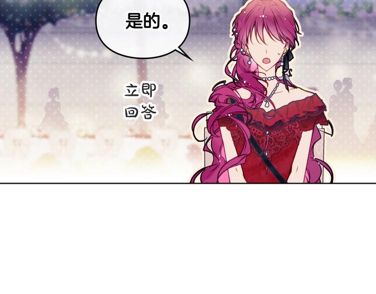 第58话 移情别恋102