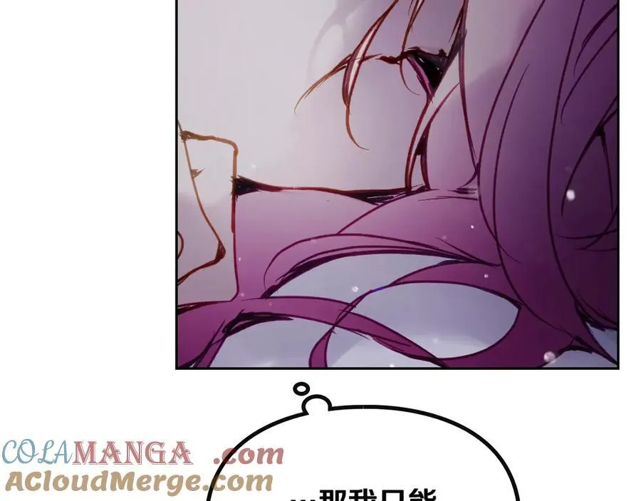 第145话 不请自来60