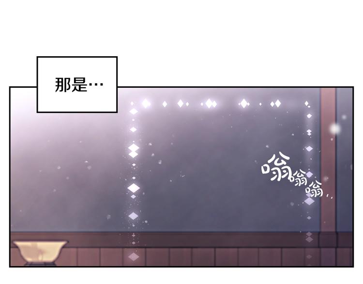 第32话 恐怖的兔子72
