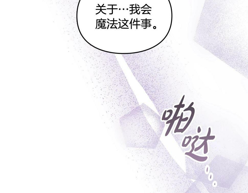 第31话 牵着我142
