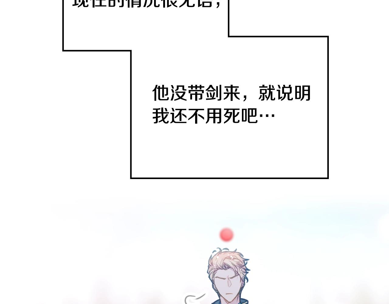 第15话 你就宠她吧57
