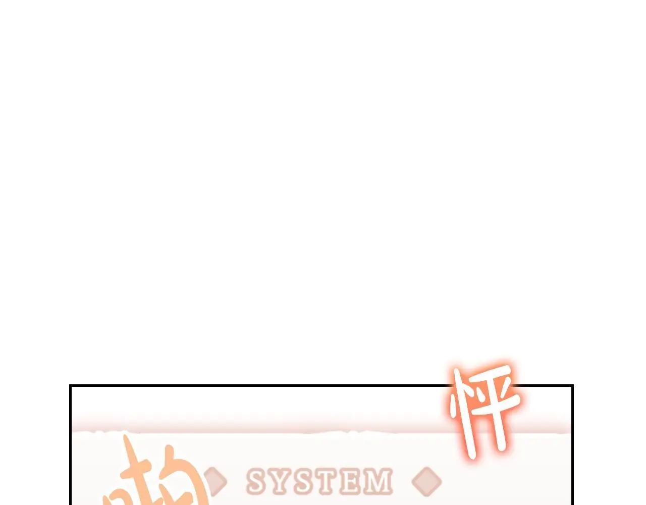 第132话 是爱吗？67
