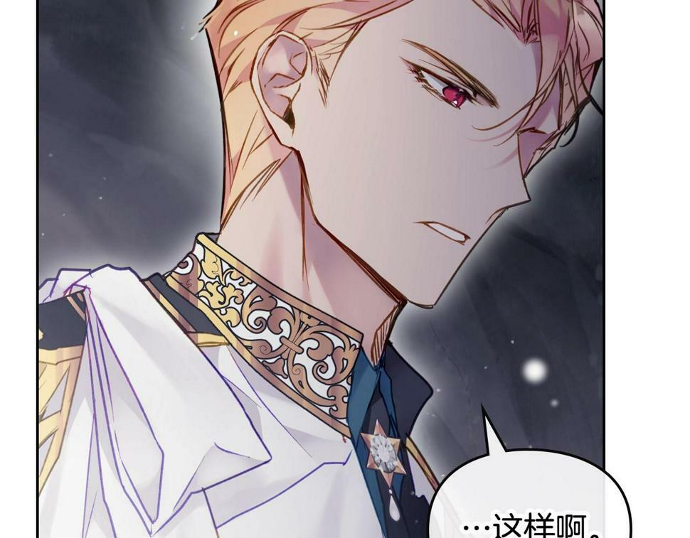 第31话 牵着我131