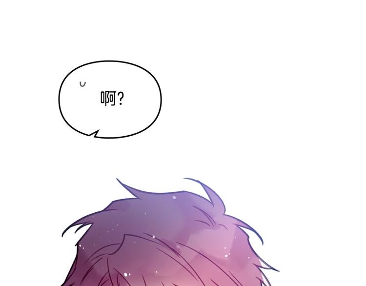 第21话 突然的保护？28