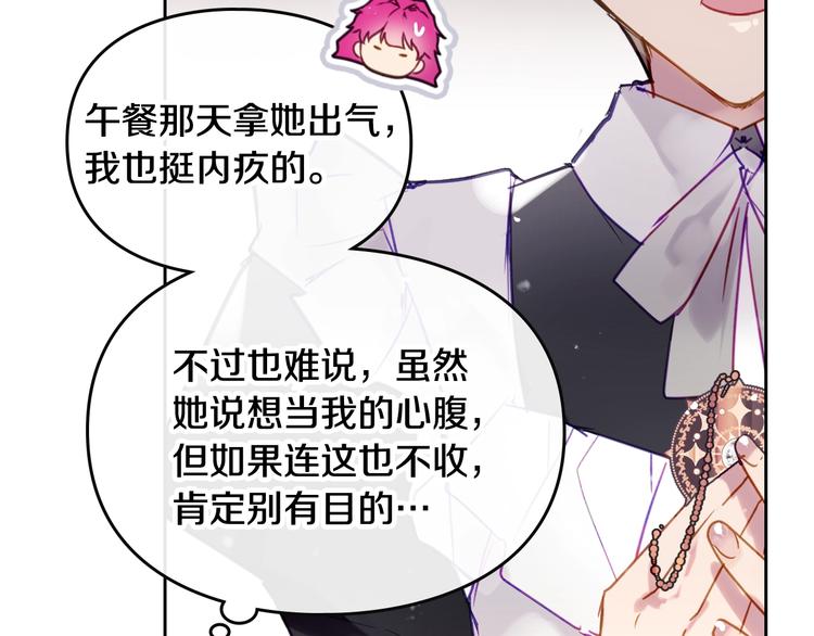 第51话 阿穆里93