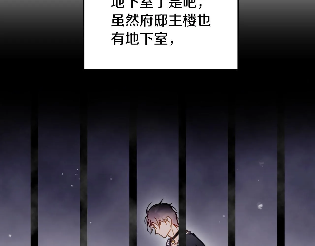 第137话 出乎意料165