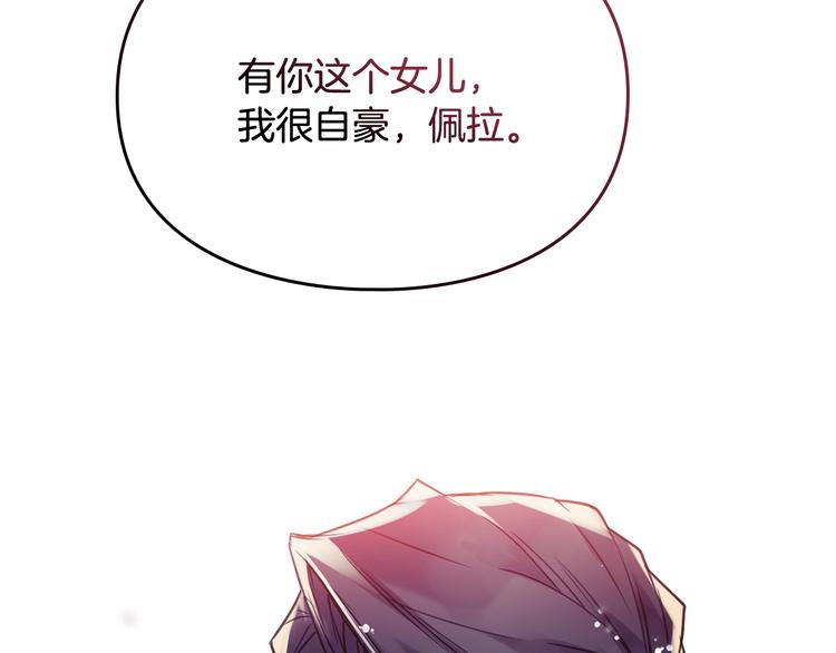 第62话 你受伤了70