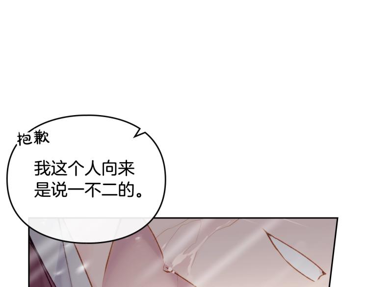 第70话 这男人我来保护64