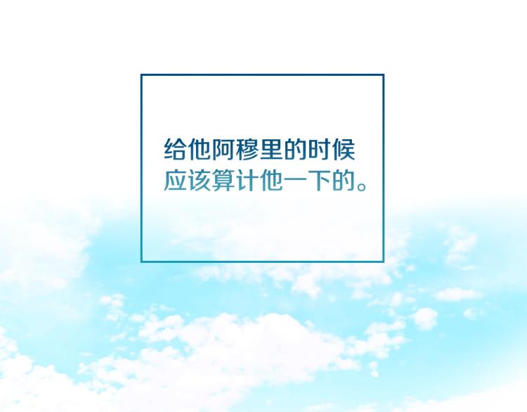 第65话 你玩不起????37