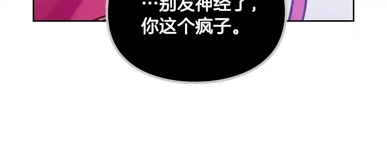 第136话 游戏一场111
