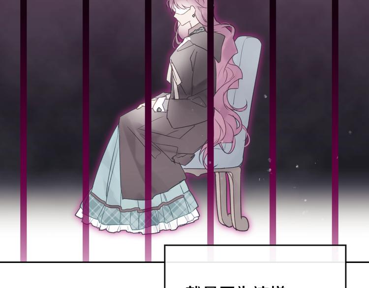 第35话 给您的答谢礼60