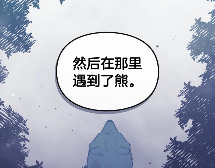 第73话 礼轻情意重52