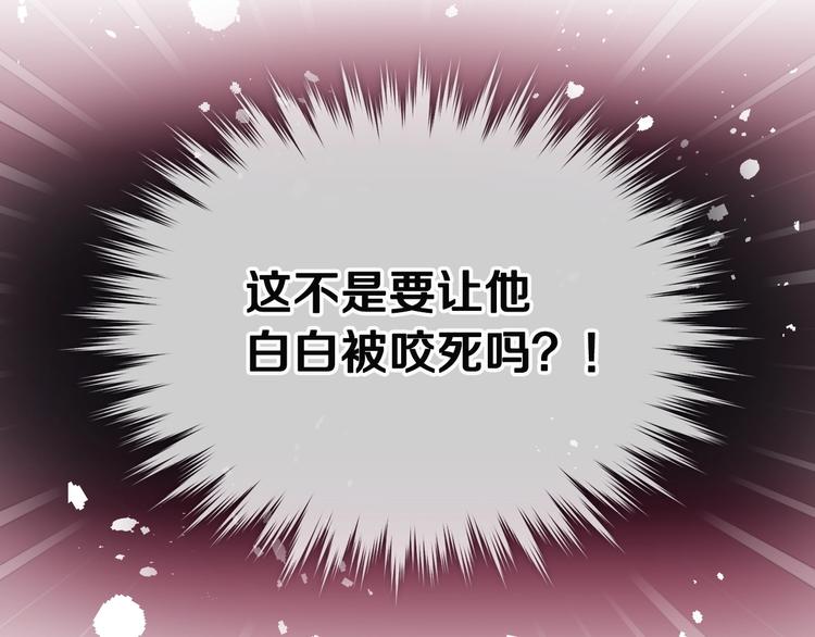 第23话 竞拍12